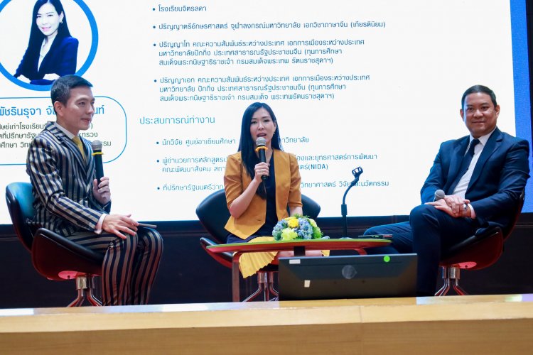 โครงการความเป็นจิตรลดา — 1 พฤษภาคม 2025 — สถาบันเทคโนโลยีจิตรลดา CDTI