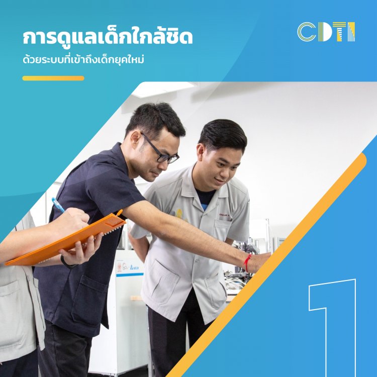 4 เหตุผลดี ๆ ทำไมใคร ๆ ก็อยากเรียนที่สถาบันเทคโนโลยีจิตรลดา — 2 พฤษภาคม 2025 — สถาบันเทคโนโลยีจิตรลดา CDTI