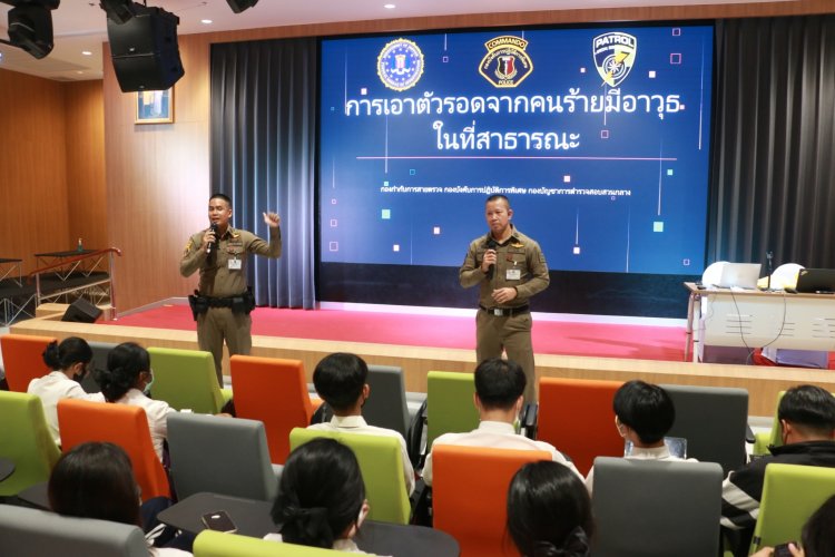 การบรรยายพิเศษ "การเอาตัวรอดจากผู้ร้ายมีอาวุธในที่สาธารณะ" — 1 พฤษภาคม 2025 — สถาบันเทคโนโลยีจิตรลดา CDTI