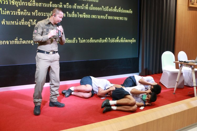 การบรรยายพิเศษ "การเอาตัวรอดจากผู้ร้ายมีอาวุธในที่สาธารณะ" — 1 พฤษภาคม 2025 — สถาบันเทคโนโลยีจิตรลดา CDTI