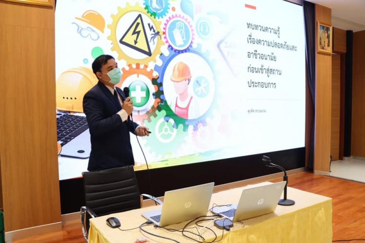 ปฐมนิเทศนักศึกษาระดับ ปวส. ก่อนฝึกอาชีพการปฏิบัติงานวิชาชีพ — 9 พฤษภาคม 2025 — สถาบันเทคโนโลยีจิตรลดา CDTI