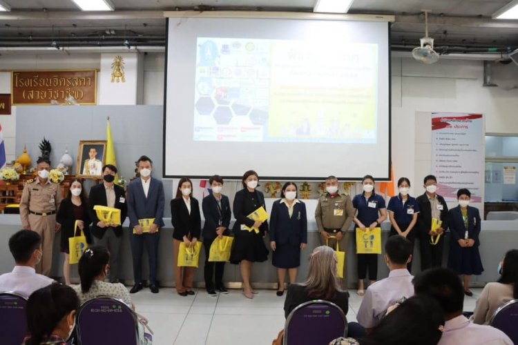 สถาบันเทคโนโลยีจิตรลดา CDTI