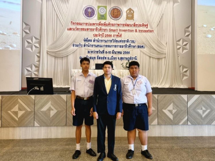 รับรางวัลกิจกรรมบ่มเพาะเพื่อเพิ่มศักยภาพการพัฒนาสิ่งประดิษฐ์ — 9 พฤษภาคม 2025 — สถาบันเทคโนโลยีจิตรลดา CDTI