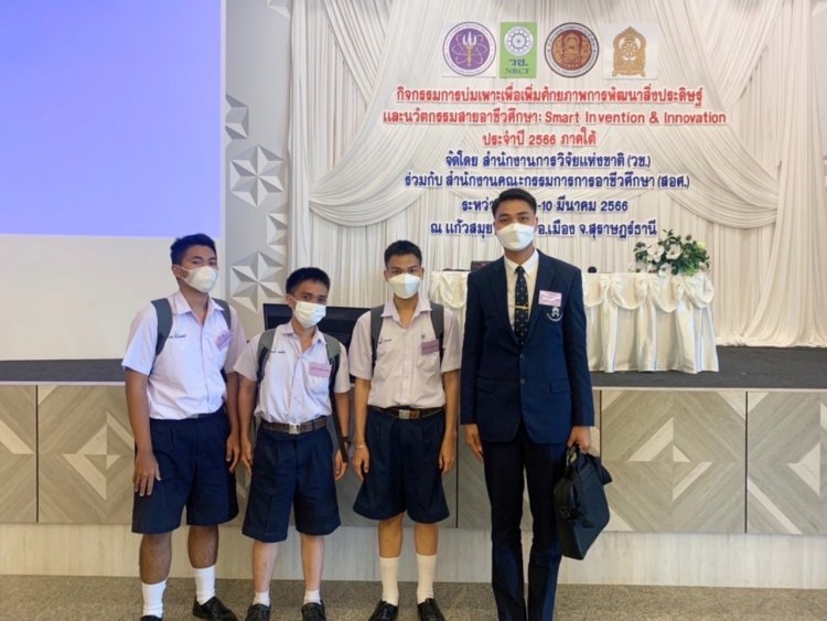 รับรางวัลกิจกรรมบ่มเพาะเพื่อเพิ่มศักยภาพการพัฒนาสิ่งประดิษฐ์ — 9 พฤษภาคม 2025 — สถาบันเทคโนโลยีจิตรลดา CDTI