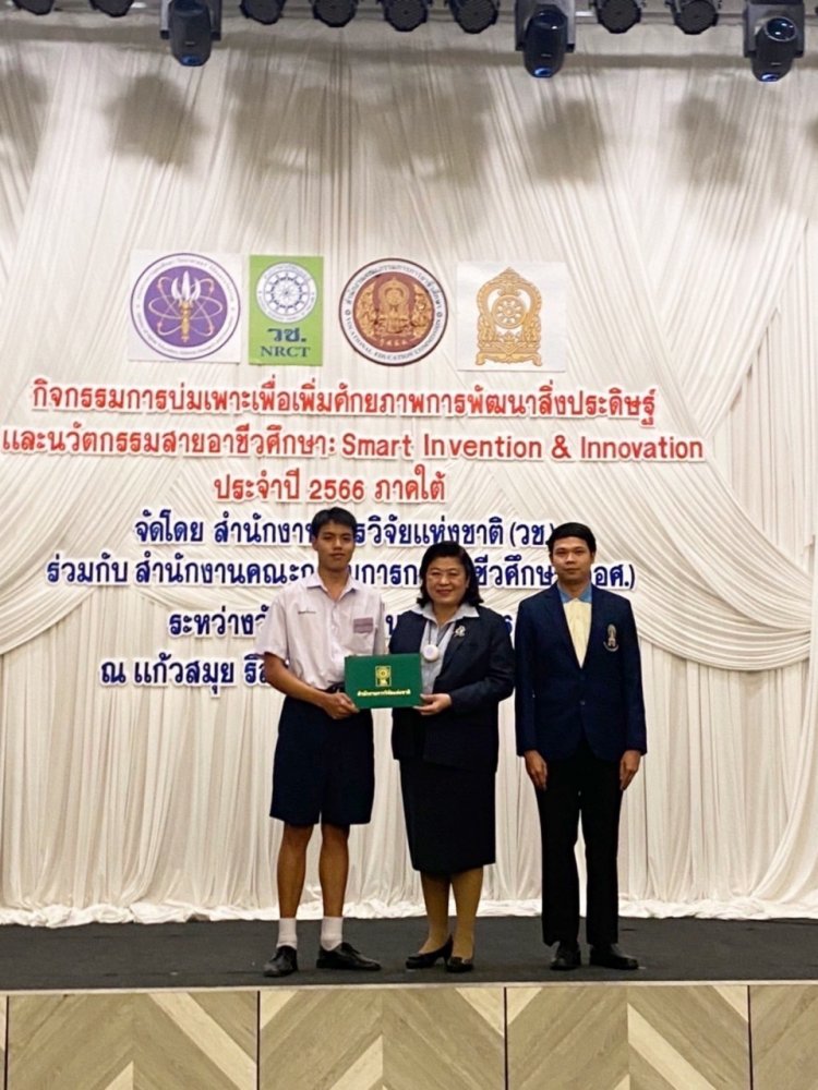 รับรางวัลกิจกรรมบ่มเพาะเพื่อเพิ่มศักยภาพการพัฒนาสิ่งประดิษฐ์ — 9 พฤษภาคม 2025 — สถาบันเทคโนโลยีจิตรลดา CDTI