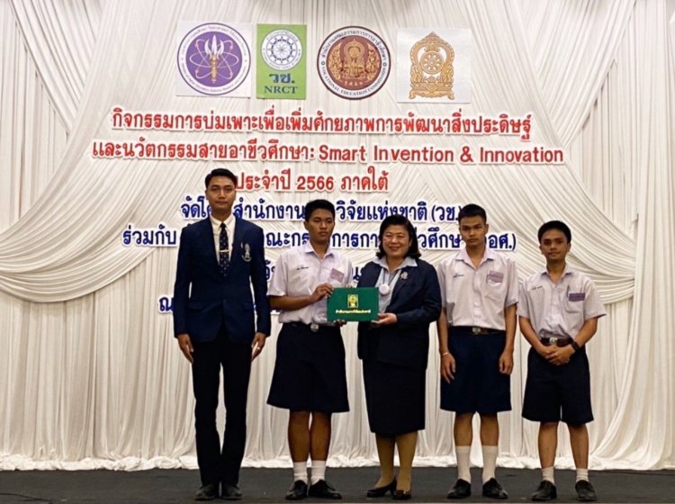 รับรางวัลกิจกรรมบ่มเพาะเพื่อเพิ่มศักยภาพการพัฒนาสิ่งประดิษฐ์ — 9 พฤษภาคม 2025 — สถาบันเทคโนโลยีจิตรลดา CDTI