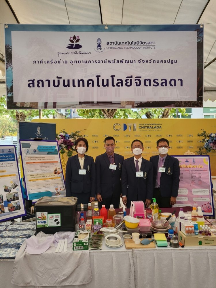 จัดนิทรรศการกับภาคีเครือข่ายอุทยานการอาชีพชัยพัฒนา ครบรอบ 12 ปี — 8 พฤษภาคม 2025 — สถาบันเทคโนโลยีจิตรลดา CDTI