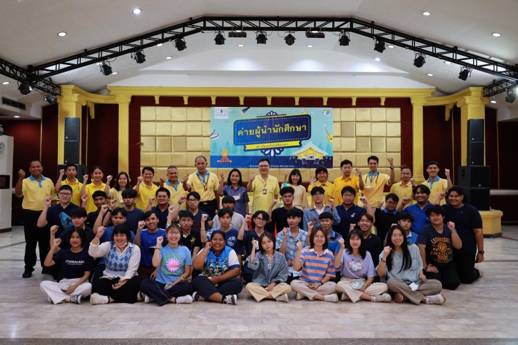 ค่ายผู้นำนักศึกษา ประจำปีการศึกษา 2566 — 7 พฤษภาคม 2025 — สถาบันเทคโนโลยีจิตรลดา CDTI
