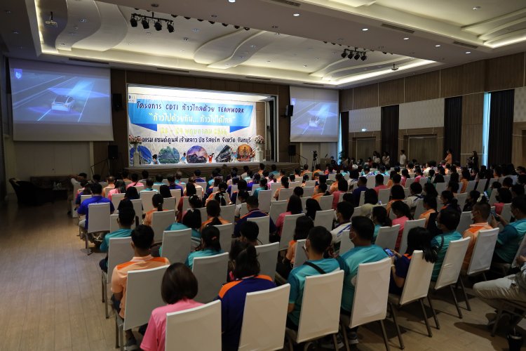 โครงการ CDTI ก้าวไกลด้วย Teamwork “ก้าวไปด้วยกัน ก้าวไปได้ไกล” — 6 พฤษภาคม 2025 — สถาบันเทคโนโลยีจิตรลดา CDTI