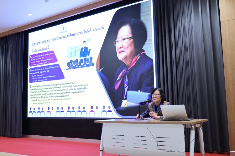 อธิการบดีพบครูและเจ้าหน้าที่ โรงเรียนจิตรลดาวิชาชีพ — 6 พฤษภาคม 2025 — สถาบันเทคโนโลยีจิตรลดา CDTI