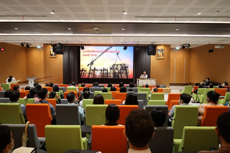 สถาบันเทคโนโลยีจิตรลดา CDTI
