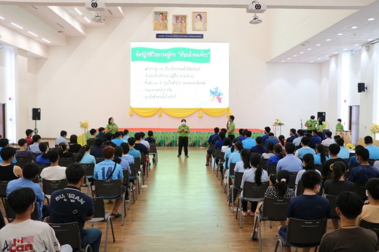 ค่ายปฐมนิเทศนักศึกษาใหม่ — 1 พฤษภาคม 2025 — สถาบันเทคโนโลยีจิตรลดา CDTI