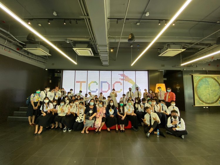 ศึกษาดูงาน TCDC — 1 พฤษภาคม 2025 — สถาบันเทคโนโลยีจิตรลดา CDTI
