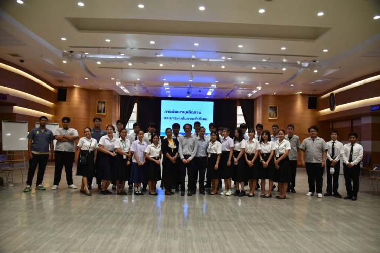 โครงการพัฒนาบุคลิกภาพและมารยาทในการเข้าสังคม — 1 พฤษภาคม 2025 — สถาบันเทคโนโลยีจิตรลดา CDTI