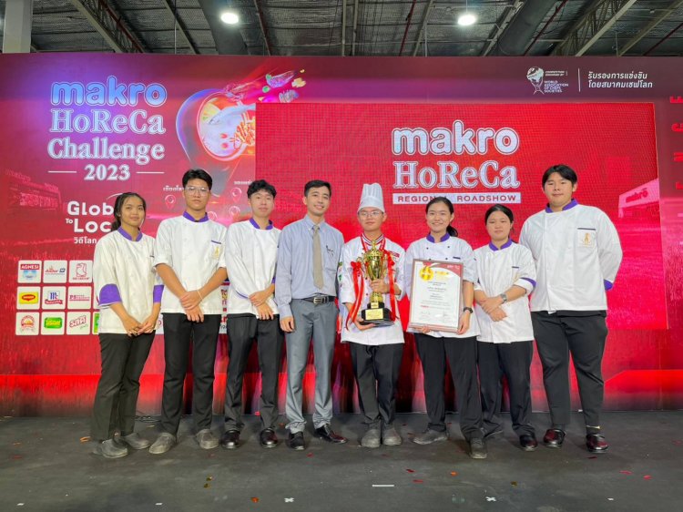ชนะเลิศการแข่งขัน Makro HoReCa Challenge 2023 ระดับเยาวชน — 2 พฤษภาคม 2025 — สถาบันเทคโนโลยีจิตรลดา CDTI