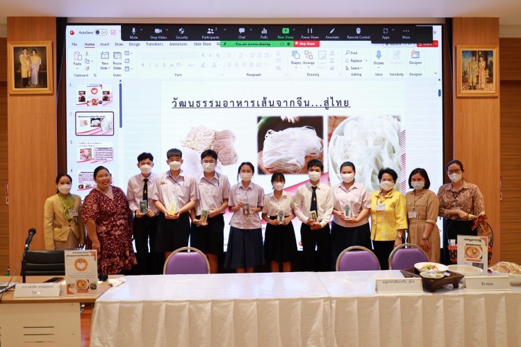 บรรยายพิเศษวัฒนธรรมอาหารเส้นจากจีนสู่ไทย — 1 พฤษภาคม 2025 — สถาบันเทคโนโลยีจิตรลดา CDTI