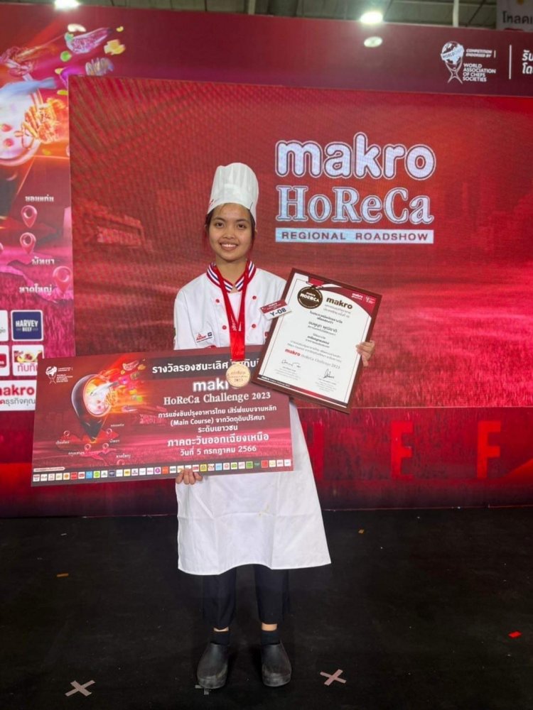 รับรางวัลการแข่งขัน Makro HoReCa Challenge 2023 สาขาแม็คโครขอนแก่น ระดับภูมิภาค ภาคตะวันออกเฉียงเหนือ — 1 พฤษภาคม 2025 — สถาบันเทคโนโลยีจิตรลดา CDTI