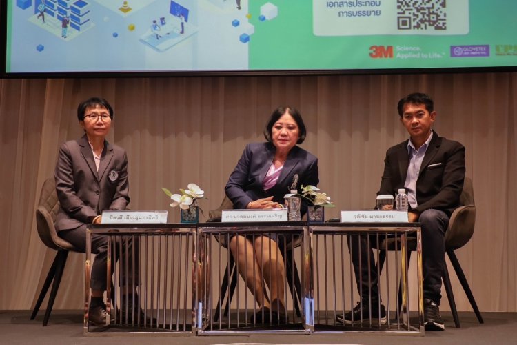สัมมนาวิชาการงานความปลอดภัยและอาชีวอนามัยแห่งชาติ ครั้งที่ 35 — 2 พฤษภาคม 2025 — สถาบันเทคโนโลยีจิตรลดา CDTI