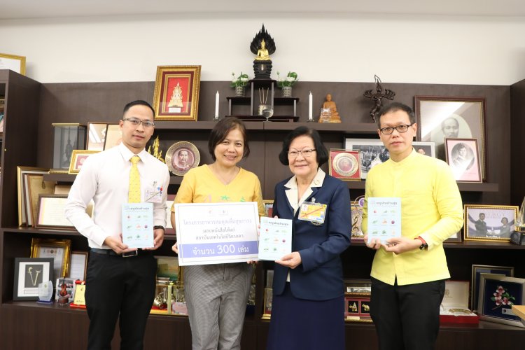 รับมอบหนังสือเมนูผักสร้างสุข — 2 พฤษภาคม 2025 — สถาบันเทคโนโลยีจิตรลดา CDTI