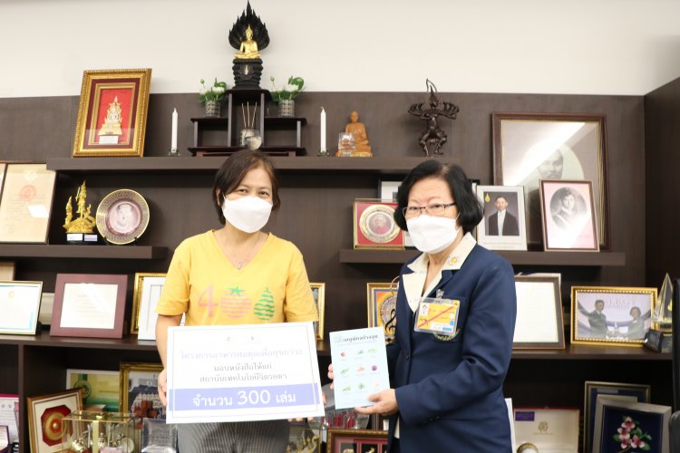 รับมอบหนังสือเมนูผักสร้างสุข — 2 พฤษภาคม 2025 — สถาบันเทคโนโลยีจิตรลดา CDTI
