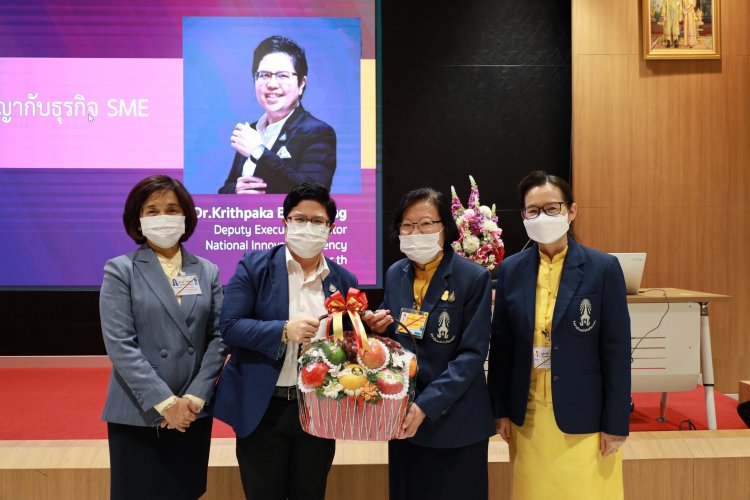 อบรมกลยุทธ์การคุ้มครองและบริหารจัดการทรัพย์สินทางปัญญา — 1 พฤษภาคม 2025 — สถาบันเทคโนโลยีจิตรลดา CDTI