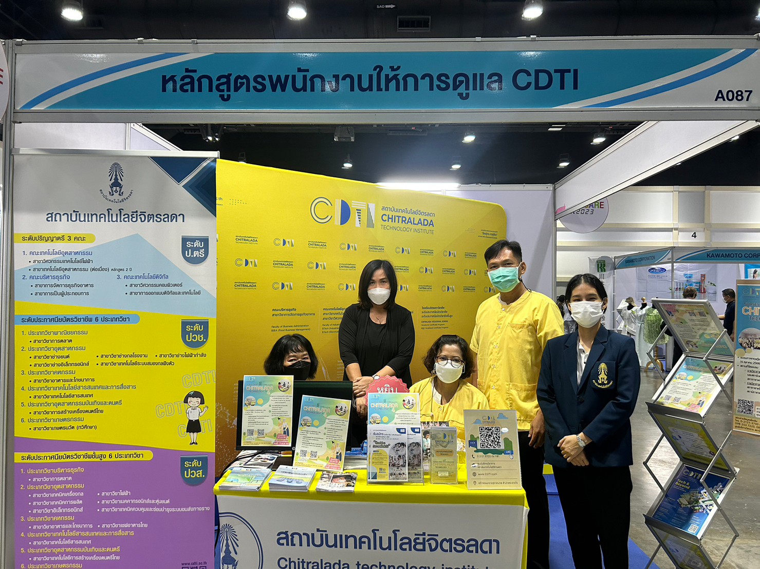 CDTI ร่วมงาน Intercare Asia 2023 — 3 พฤษภาคม 2025 — สถาบันเทคโนโลยีจิตรลดา CDTI