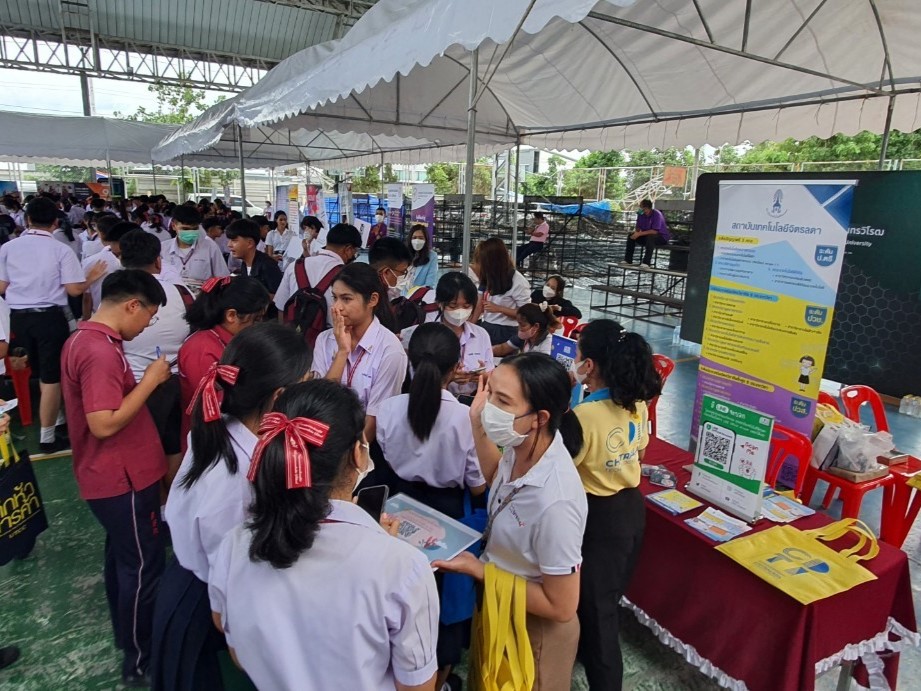 แนะแนวการศึกษาต่อโรงเรียนนวมินทราชินูทิศ เบญจมราชาลัย — 2 พฤษภาคม 2025 — สถาบันเทคโนโลยีจิตรลดา CDTI