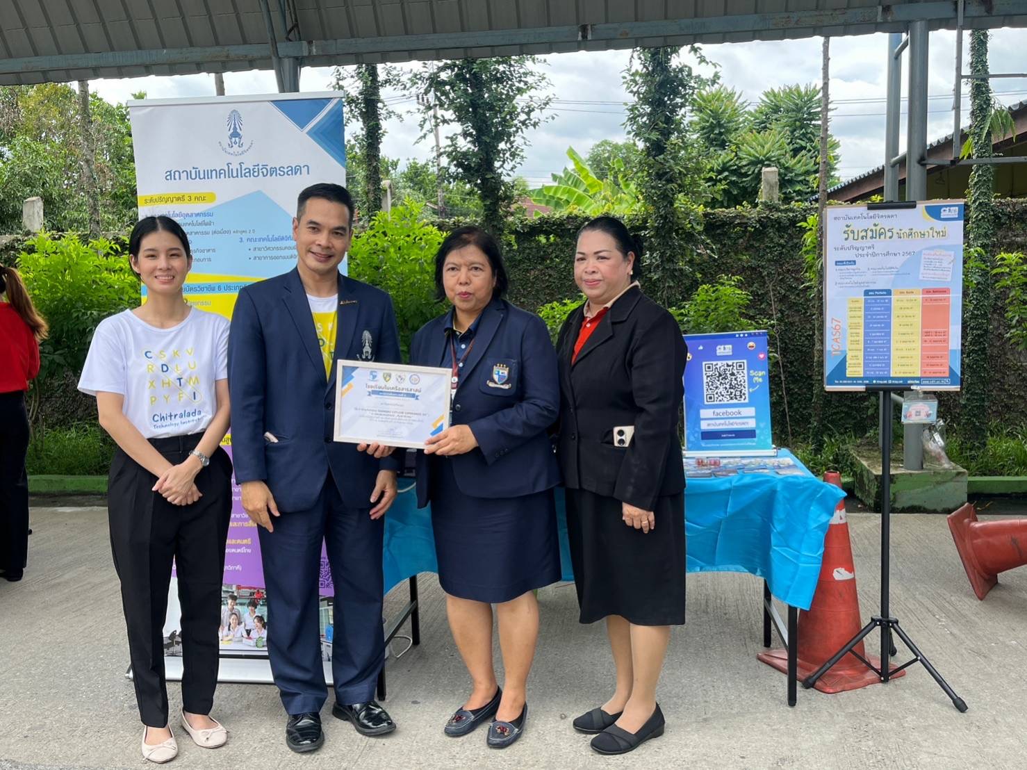 แนะแนวการศึกษาต่อโรงเรียนสารสาสน์วิเทศคลองหลวง — 3 พฤษภาคม 2025 — สถาบันเทคโนโลยีจิตรลดา CDTI