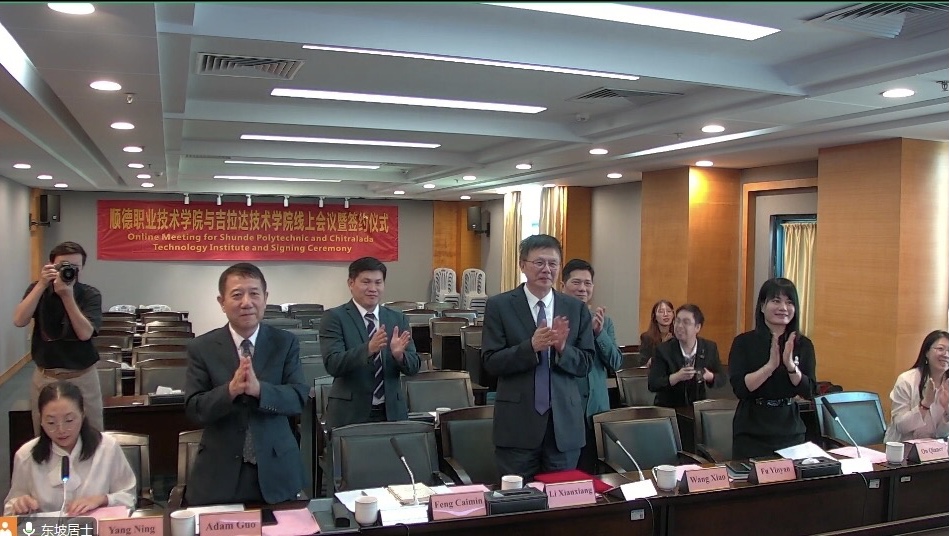 ลงนามความร่วมมือทางวิชาการ — 2 พฤษภาคม 2025 — สถาบันเทคโนโลยีจิตรลดา CDTI