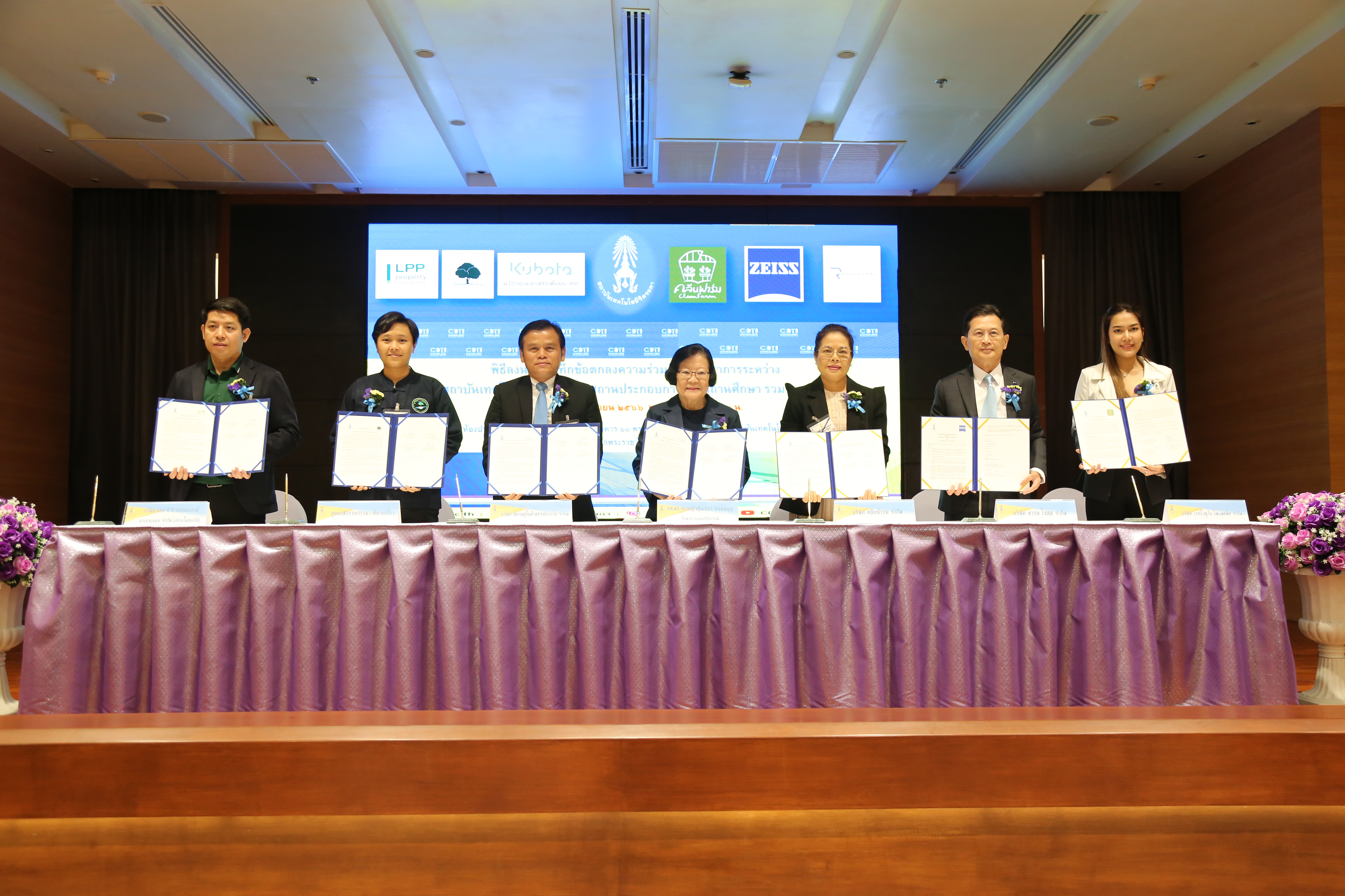 พิธีลงนามความร่วมมือทางวิชาการ — 2 พฤษภาคม 2025 — สถาบันเทคโนโลยีจิตรลดา CDTI