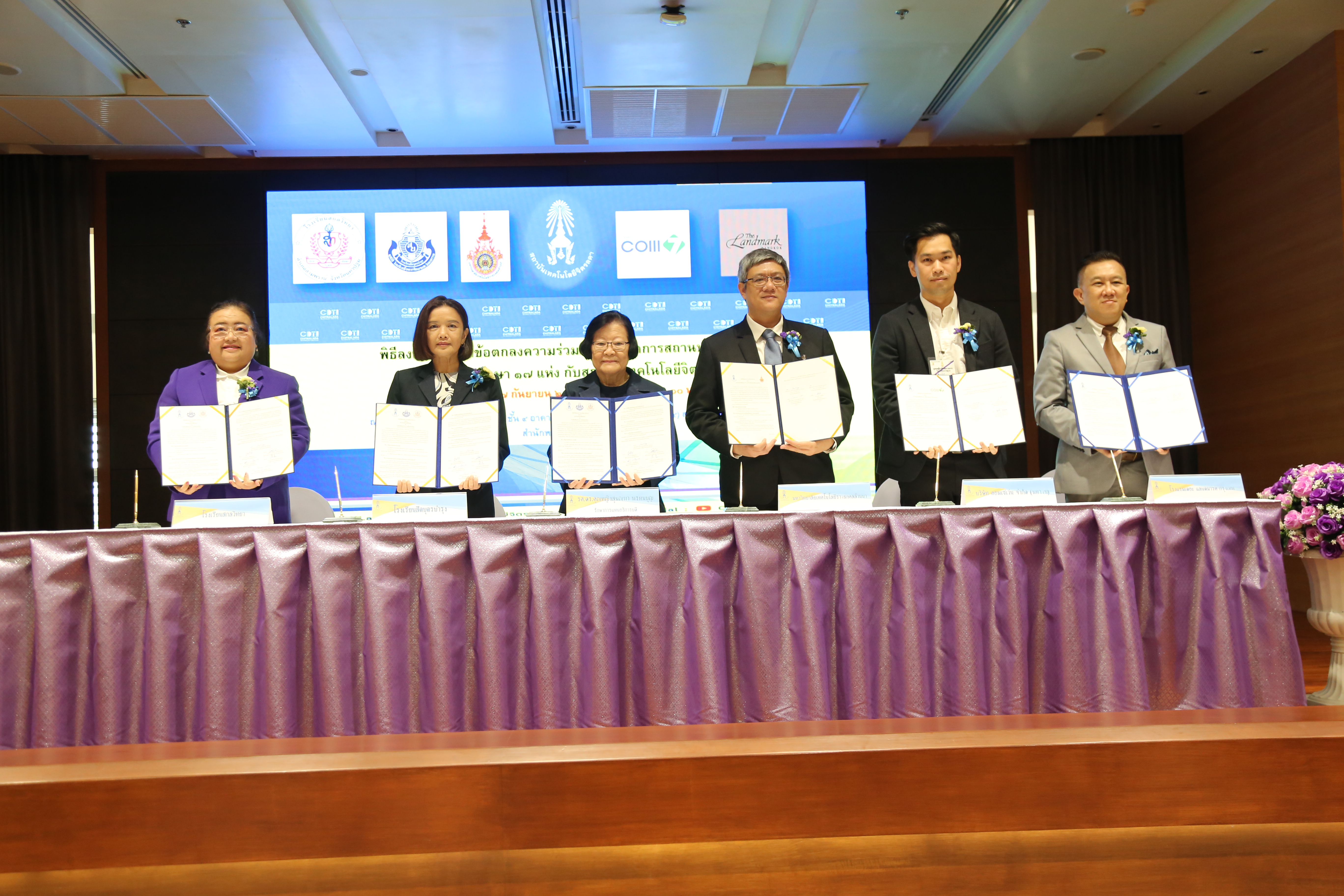 พิธีลงนามความร่วมมือทางวิชาการ — 2 พฤษภาคม 2025 — สถาบันเทคโนโลยีจิตรลดา CDTI