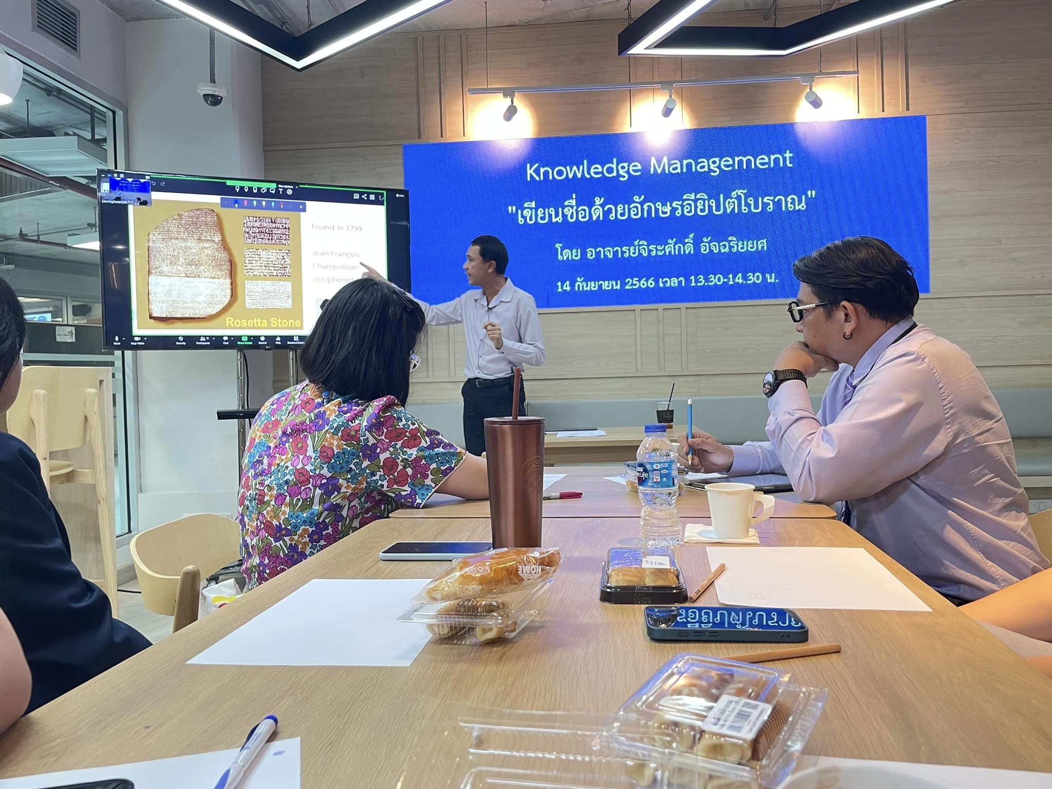 กิจกรรมแลกเปลี่ยนเรียนรู้ (KM) ในหัวข้อ "เขียนชื่อด้วยอักษรอียิปต์โบราณ" — 1 พฤษภาคม 2025 — สถาบันเทคโนโลยีจิตรลดา CDTI