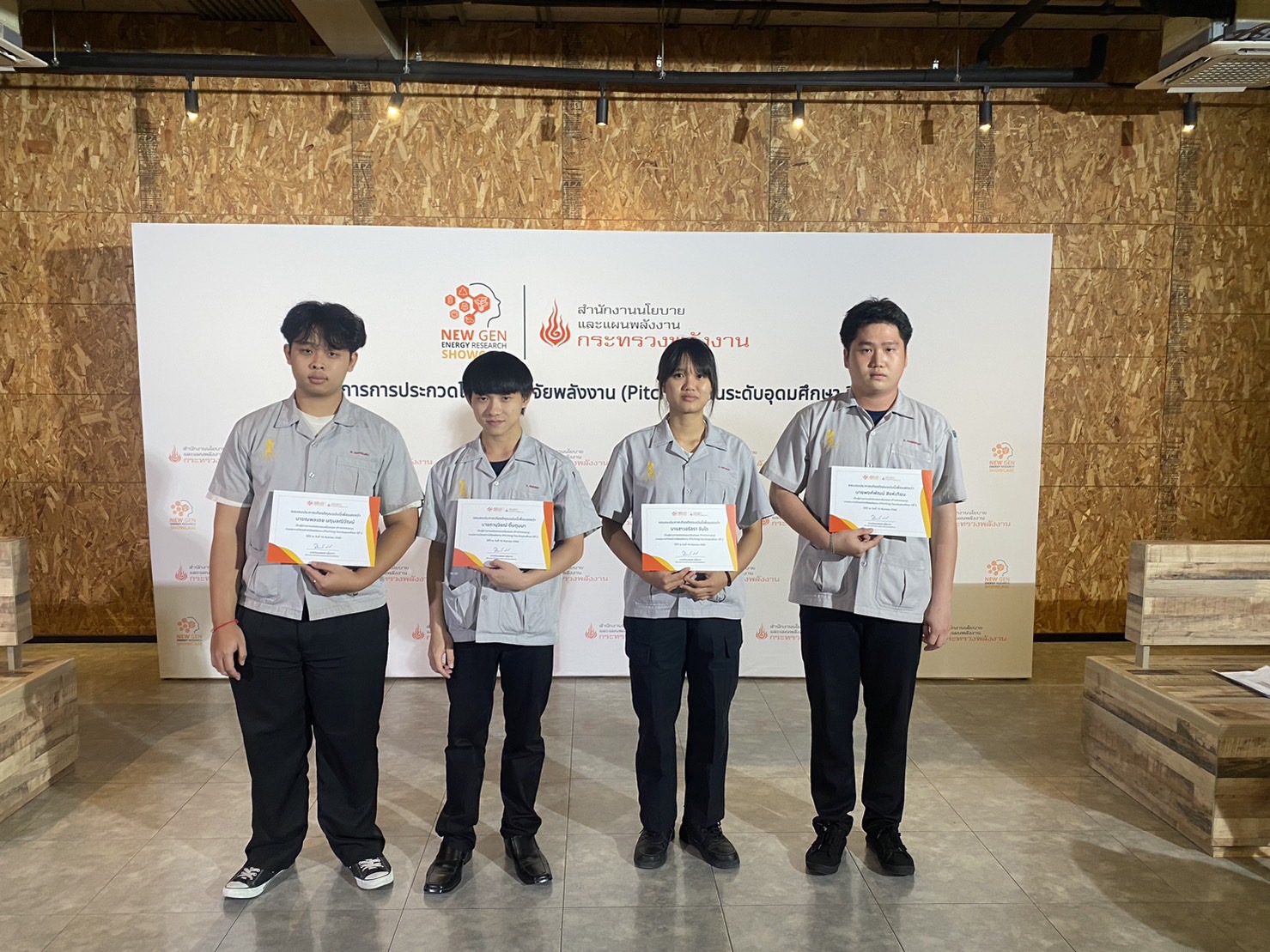 ประกวดโครงร่างวิจัยพลังงาน ระดับอุดมศึกษา — 1 พฤษภาคม 2025 — สถาบันเทคโนโลยีจิตรลดา CDTI