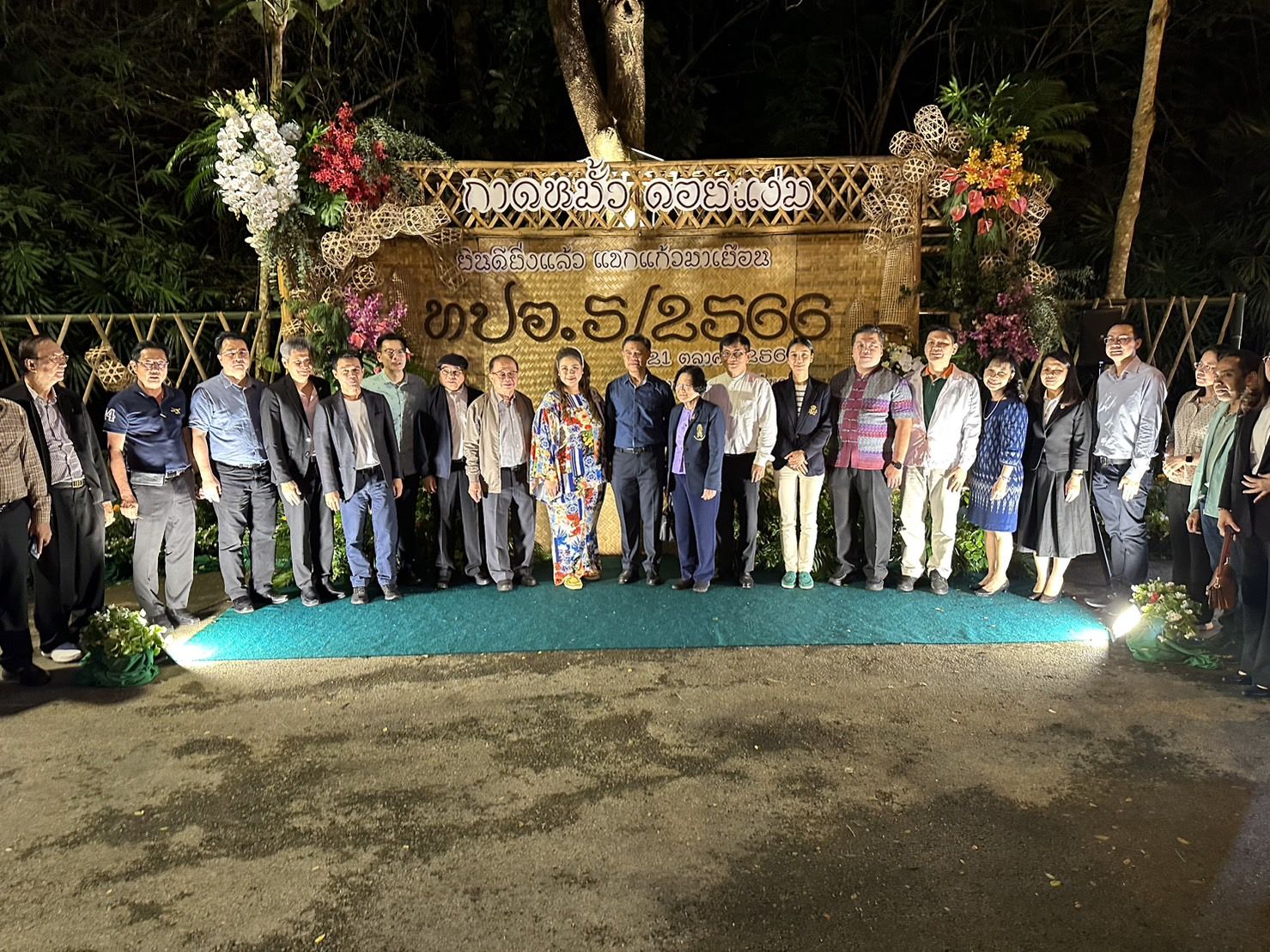 www.cdti.ac.th 315638 0 สถาบันเทคโนโลยีจิตรลดา CDTI