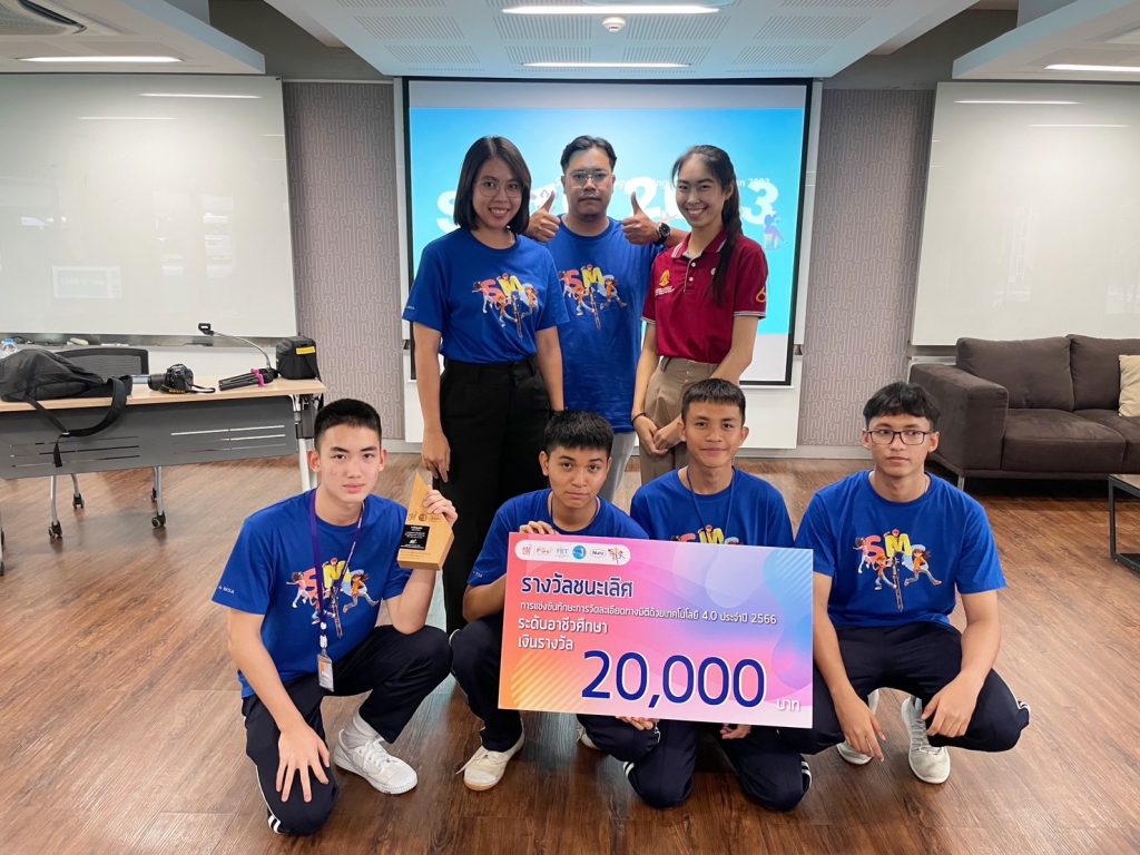 ขอร่วมแสดงความยินดี นักเรียน CDTI คว้ารางวัลชนะเลิศแข่งขันทักษะการวัดละเอียดทางมิติด้วยเทคโนโลยี 4.0 ปีที่ 2 — 2 พฤษภาคม 2025 — สถาบันเทคโนโลยีจิตรลดา CDTI