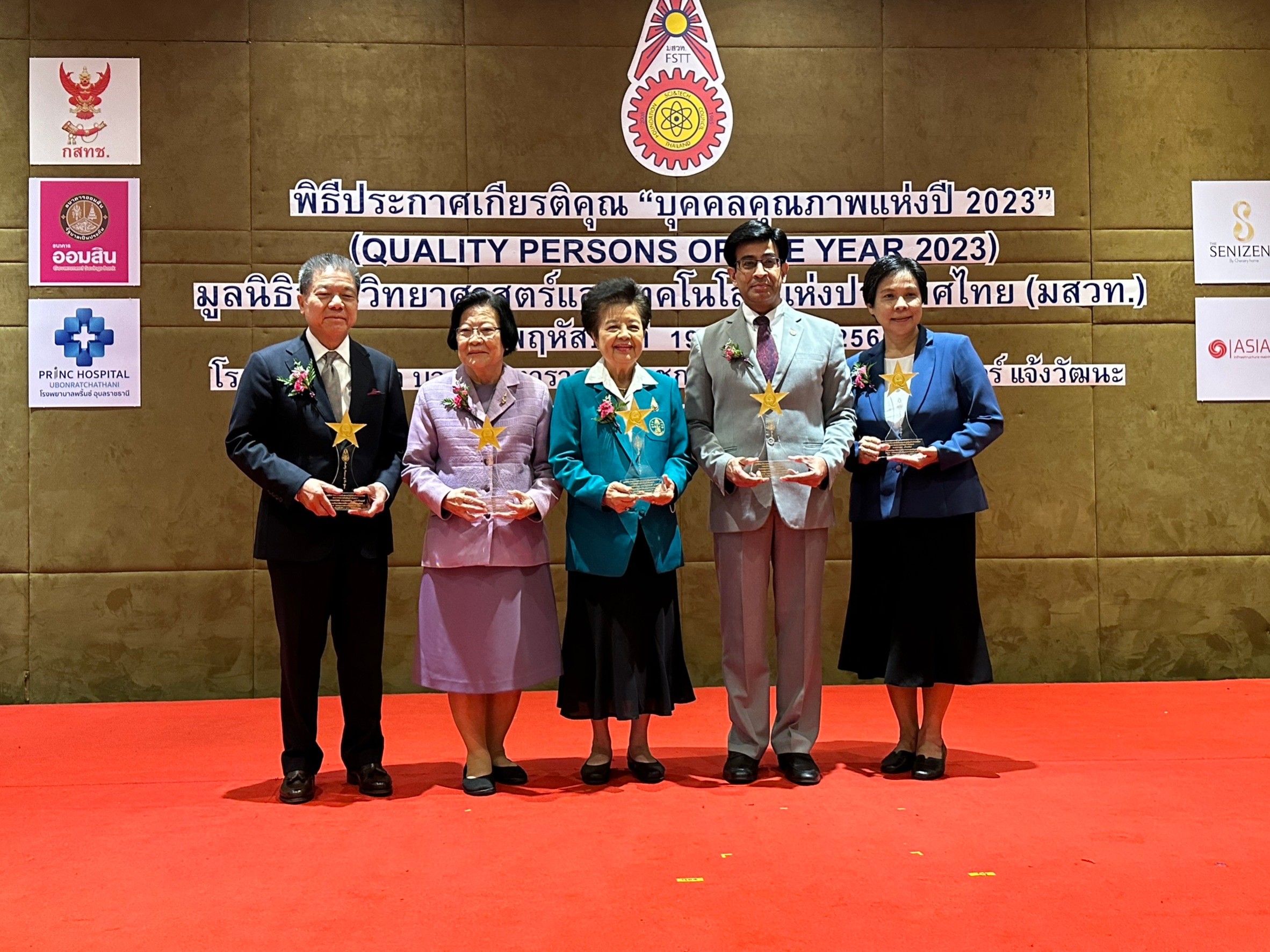www.cdti.ac.th s 60997680 0 สถาบันเทคโนโลยีจิตรลดา CDTI
