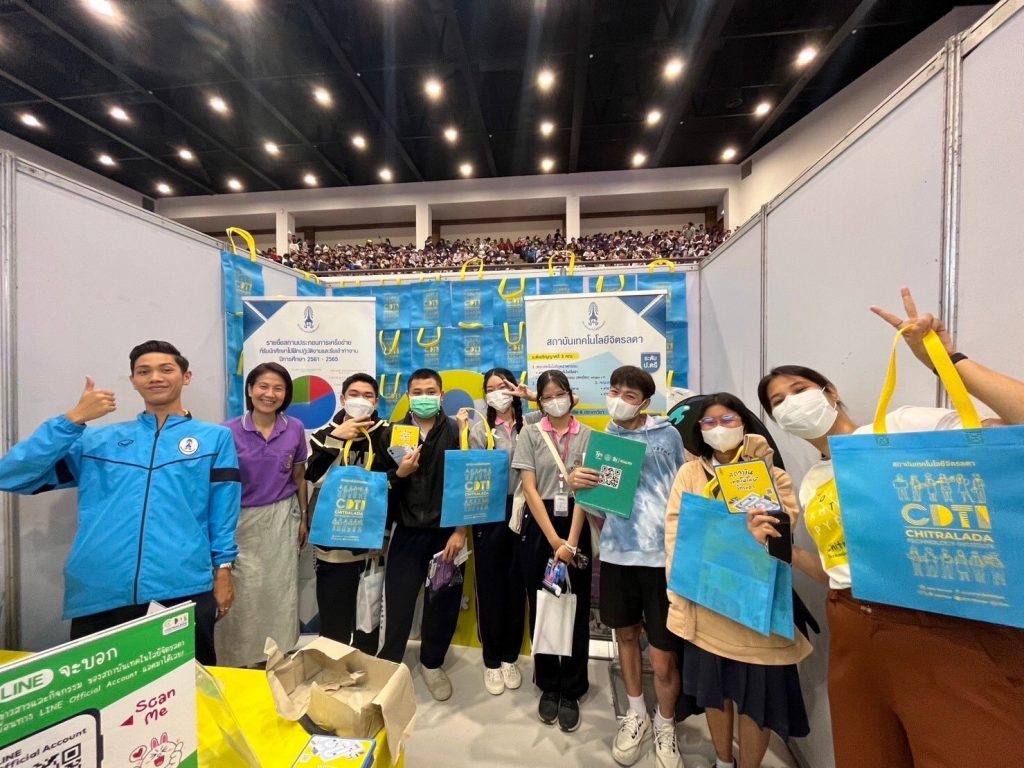 ตลาดนัดหลักสูตร ครั้งที่ 25 — 2 พฤษภาคม 2025 — สถาบันเทคโนโลยีจิตรลดา CDTI