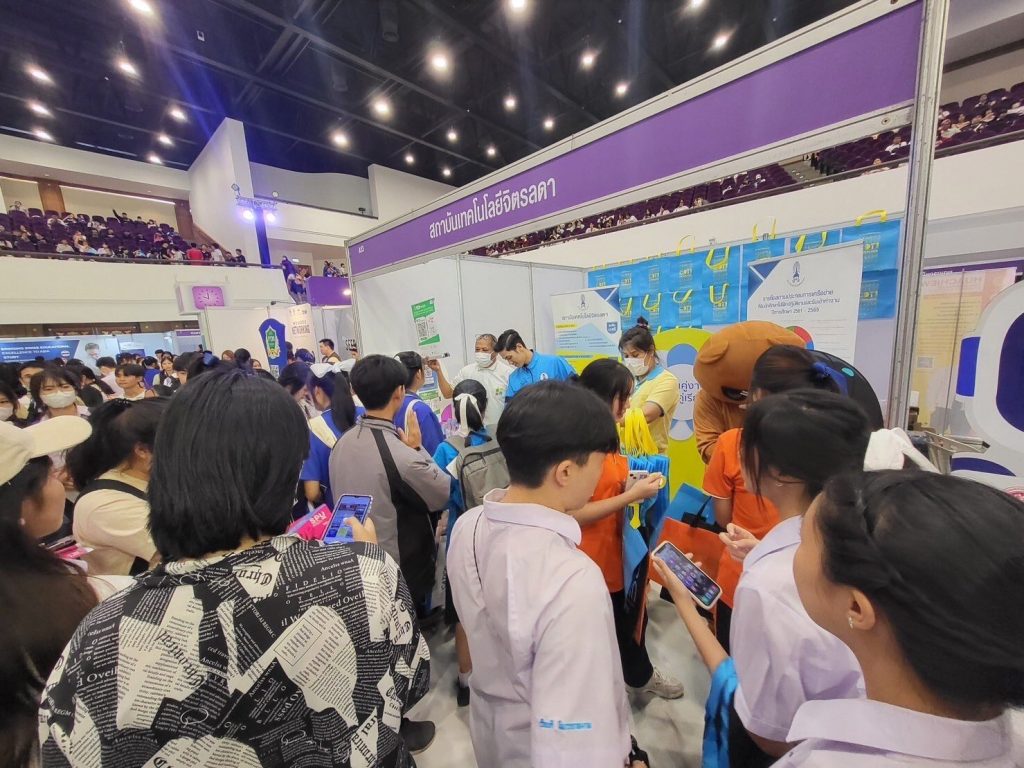 ตลาดนัดหลักสูตร ครั้งที่ 25 — 2 พฤษภาคม 2025 — สถาบันเทคโนโลยีจิตรลดา CDTI