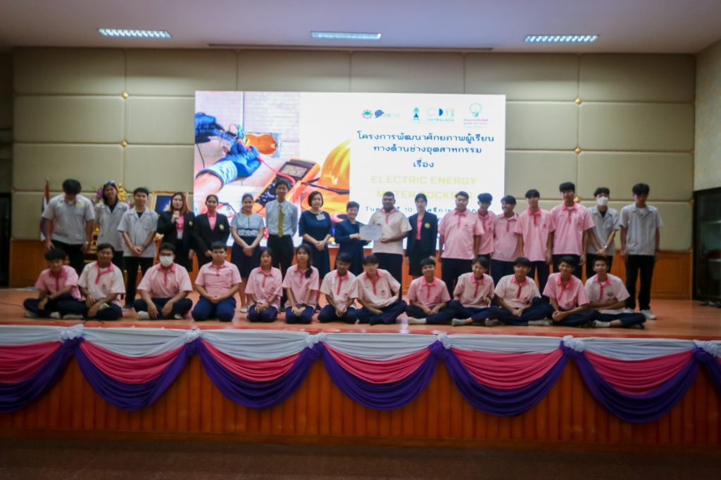 อบรมช่างอุตสาหกรรม — 2 พฤษภาคม 2025 — สถาบันเทคโนโลยีจิตรลดา CDTI