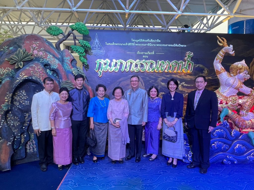 www.cdti.ac.th 320284 0 สถาบันเทคโนโลยีจิตรลดา CDTI