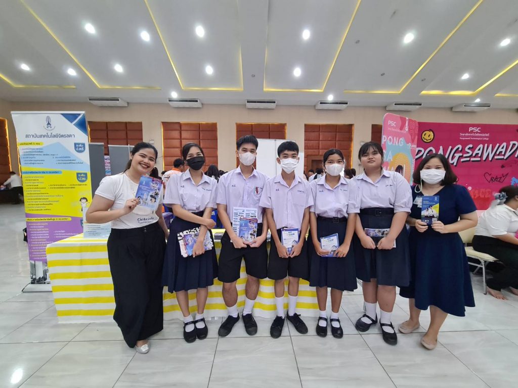 แนะแนวการศึกษาต่อโรงเรียนคณะราษฎร์บำรุงปทุมธานี — 2 พฤษภาคม 2025 — สถาบันเทคโนโลยีจิตรลดา CDTI