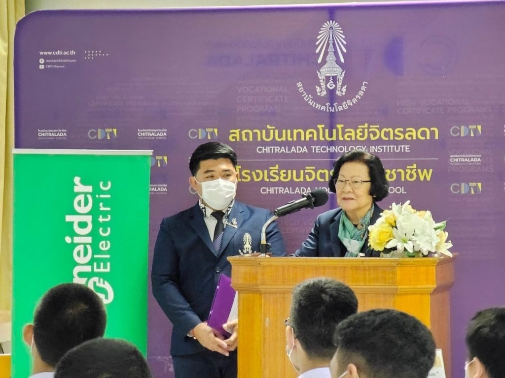 CDTI จัดการอบรมช่างไฟฟ้ารุ่นใหม่ หัวใจไร้กรอบ — 24 เมษายน 2025 — สถาบันเทคโนโลยีจิตรลดา CDTI