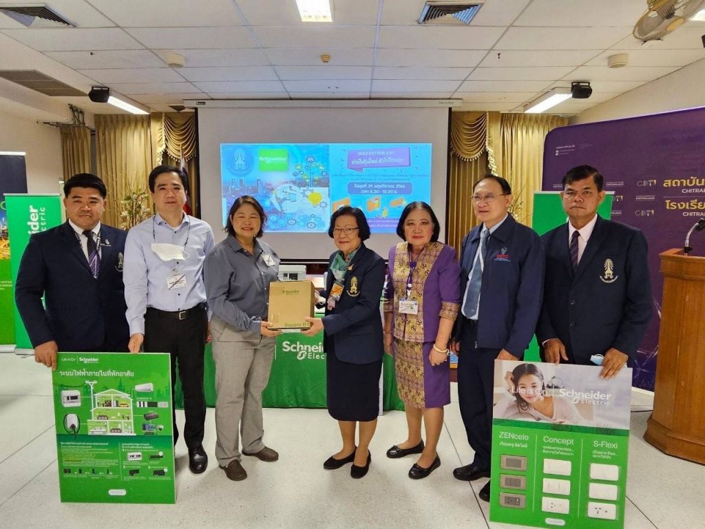 CDTI จัดการอบรมช่างไฟฟ้ารุ่นใหม่ หัวใจไร้กรอบ — 24 เมษายน 2025 — สถาบันเทคโนโลยีจิตรลดา CDTI