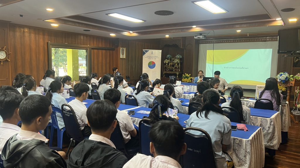 แนะแนวการศึกษาต่อโรงเรียนหันคาราษฎร์รังสฤษดิ์ — 2 พฤษภาคม 2025 — สถาบันเทคโนโลยีจิตรลดา CDTI