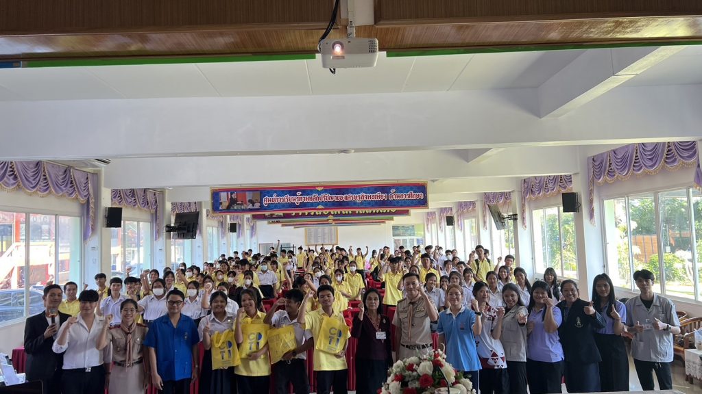 แนะแนวการศึกษาต่อโรงเรียนหันคาพิทยาคม — 2 พฤษภาคม 2025 — สถาบันเทคโนโลยีจิตรลดา CDTI