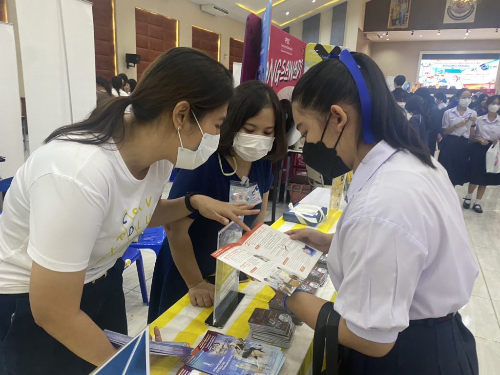 แนะแนวการศึกษาต่อโรงเรียนคณะราษฎร์บำรุงปทุมธานี — 2 พฤษภาคม 2025 — สถาบันเทคโนโลยีจิตรลดา CDTI