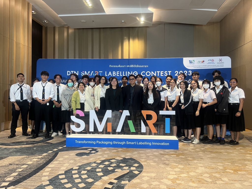 สัมมนา Transforming Packaging through Smart Labelling Innovation — 1 พฤษภาคม 2025 — สถาบันเทคโนโลยีจิตรลดา CDTI
