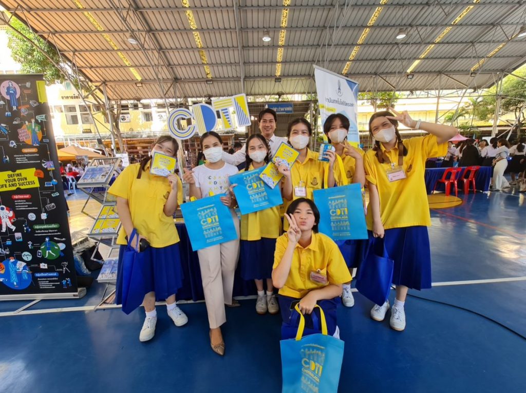 แนะแนวการศึกษาต่อโรงเรียนศึกษานารี — 3 พฤษภาคม 2025 — สถาบันเทคโนโลยีจิตรลดา CDTI