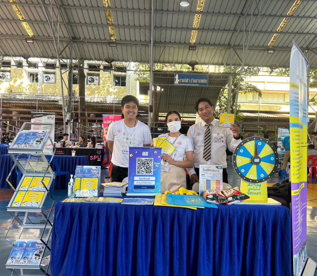 แนะแนวการศึกษาต่อโรงเรียนศึกษานารี — 3 พฤษภาคม 2025 — สถาบันเทคโนโลยีจิตรลดา CDTI