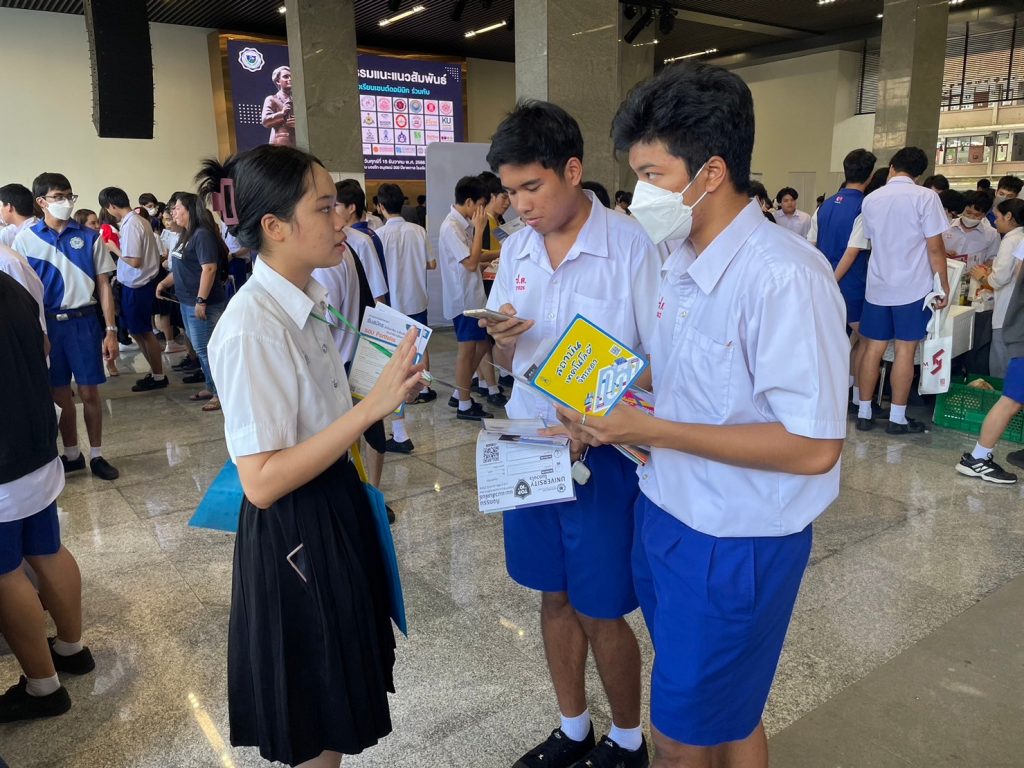 แนะแนวการศึกษาต่อโรงเรียนเซนต์ดอมินิก — 2 พฤษภาคม 2025 — สถาบันเทคโนโลยีจิตรลดา CDTI